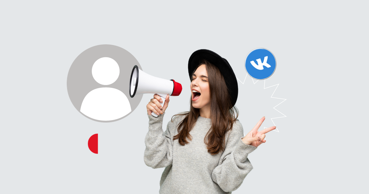 Продвижение профилей ВКонтакте: как пользоваться новой функцией и в чем ее польза