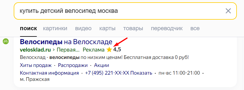 Единая перфоманс-кампания: новый тип кампании для специалистов в Яндексе