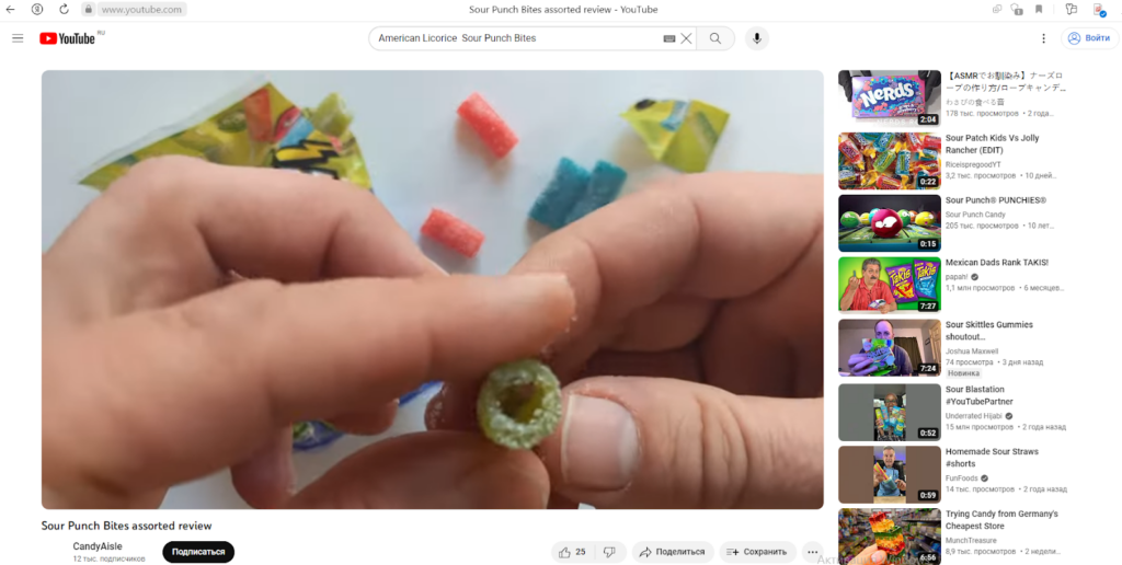 На скриншоте – пример канала, участвующего в кампании по раскрутке конфет Sour Punch Bites. Подписчиков немного, зато тематика соблюдена на 100%
