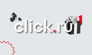 Сервису click.ru исполнилось 7 лет!
