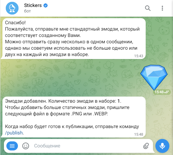 Как добавлять кастомные эмодзи в Telegram Ads