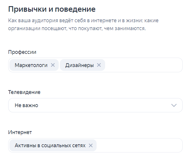 Медийные баннеры Яндекса: что это и как запустить в новом интерфейсе Директа