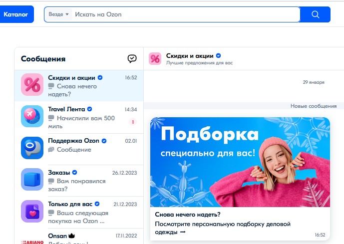 Как поживает российский e-commerce и можно ли нажить на нем добра