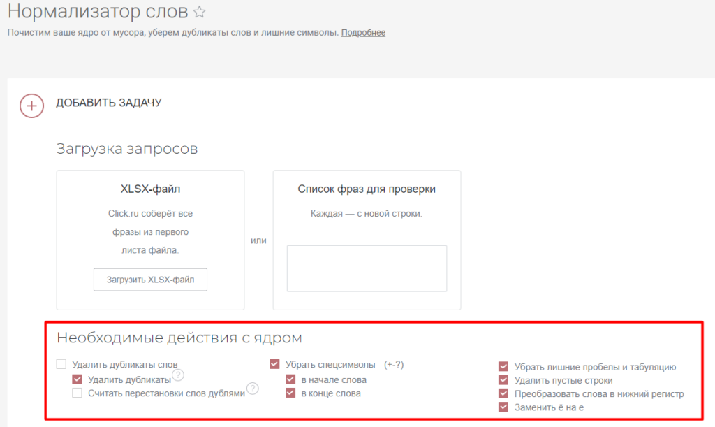 15 ошибок при запуске кампаний в Яндекс Директе