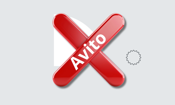 За что могут заблокировать профиль на Авито: 7 причин
