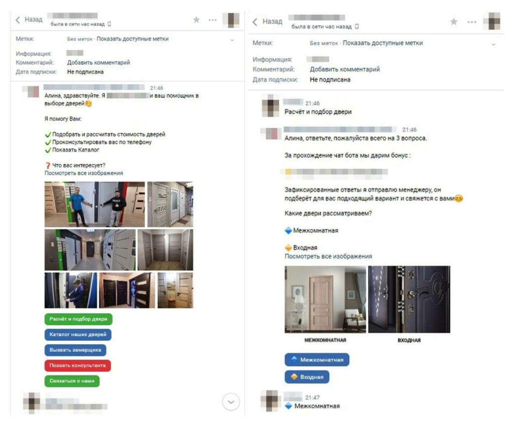 Кейс: как агентство Максима Герасимова с помощью click.ru помогло дверной компании заработать 20 млн ₽ за год