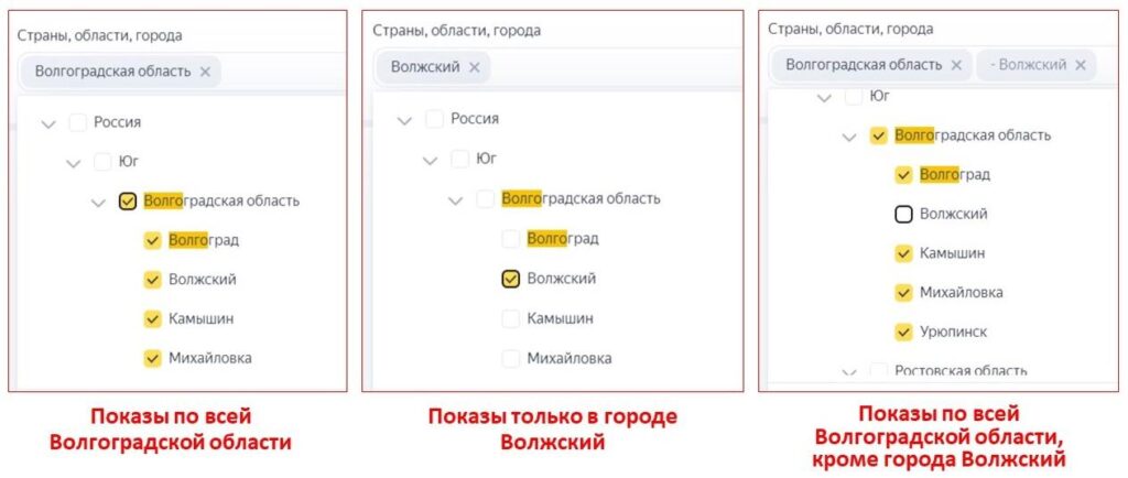 Настройка локального геотаргетинга в веб-интерфейсе