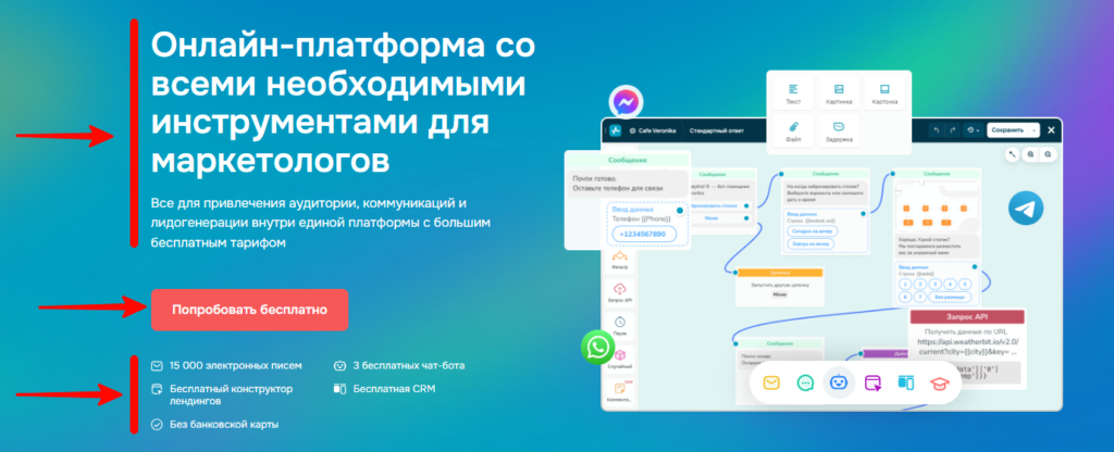 Красивый и сложный дизайн Call to Action