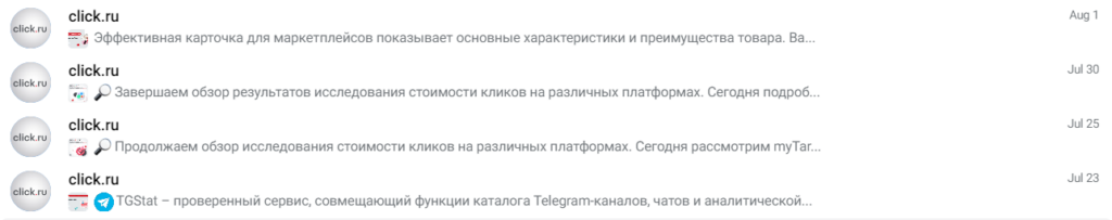 Глобальные хештеги в Telegram — как применять этот способ органического продвижения