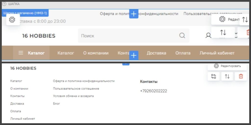 Как открыть интернет-магазин с помощью InSales