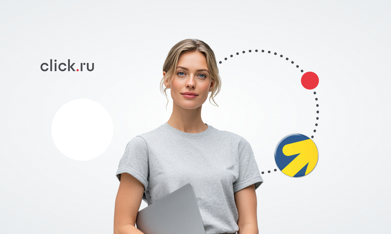 Как упростить работу в Директе