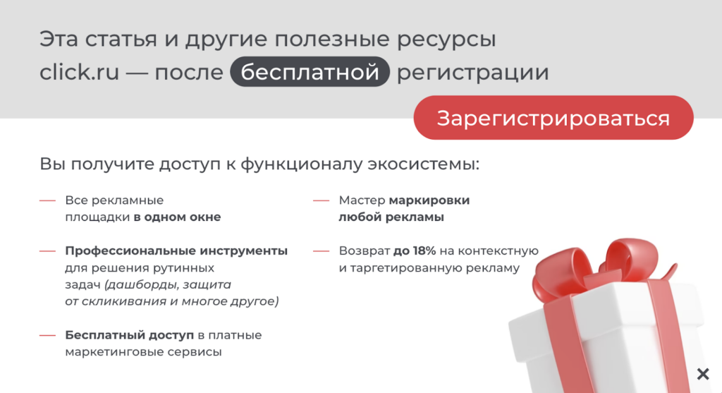 Примеры поп-апов