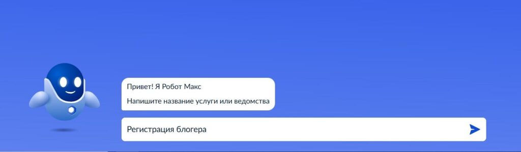 Предъявите ваш email: правила регистрации блогеров с аудиторией более 10 000 подписчиков