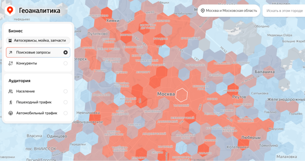 «Геоаналитика» в Яндекс Картах