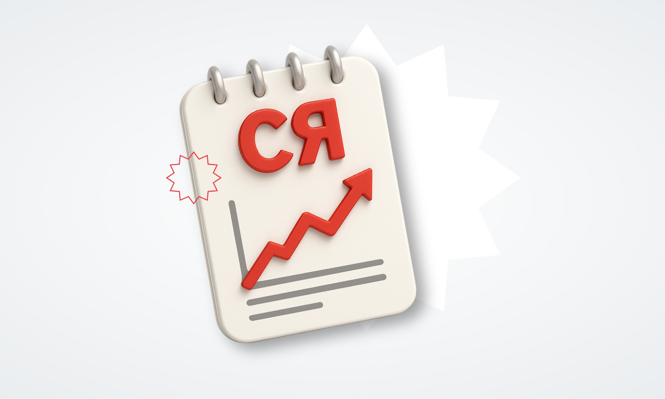 Как собрать и использовать семантику для статьи для блога