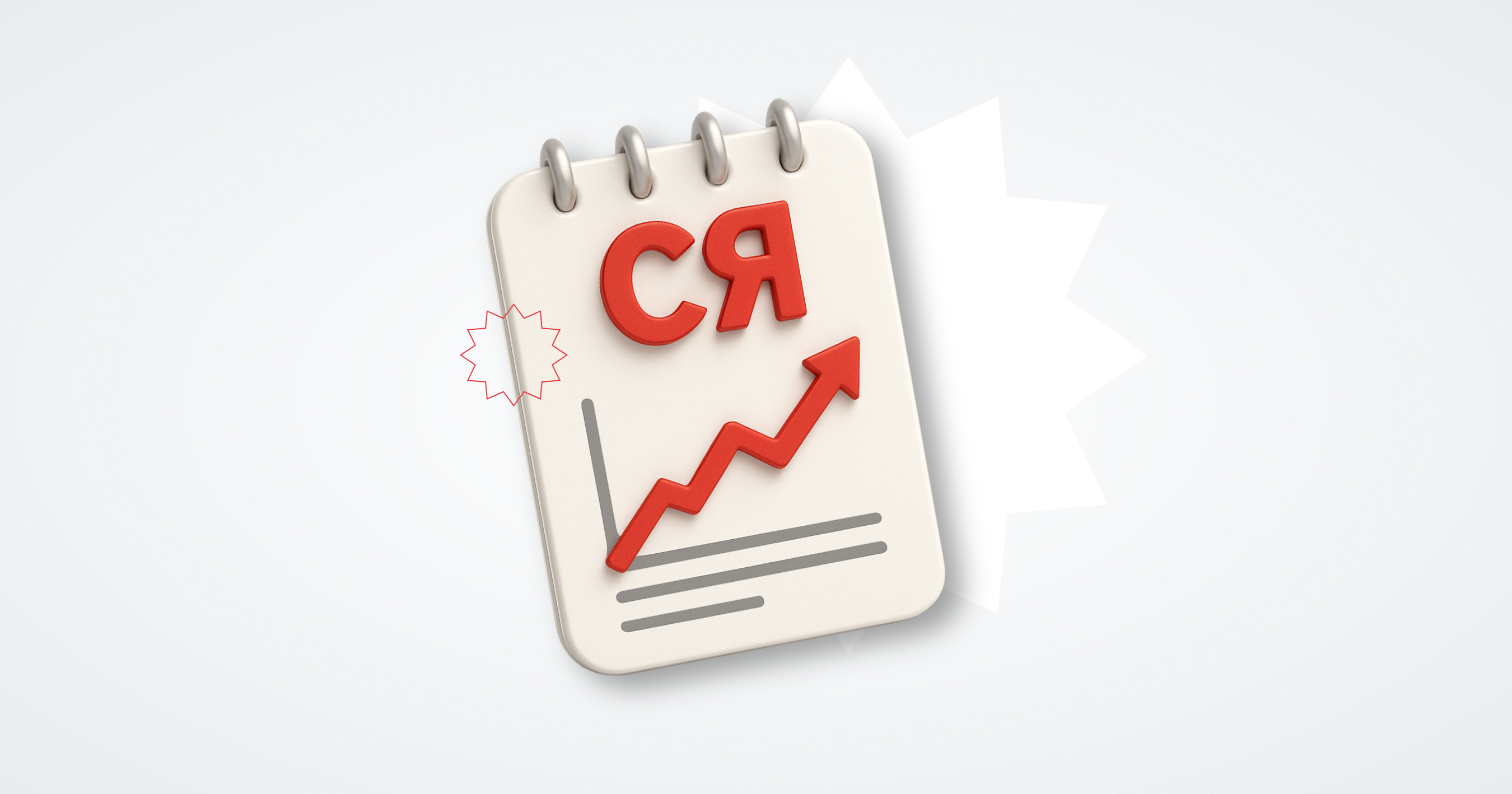 Как собрать и использовать семантику для статьи для блога
