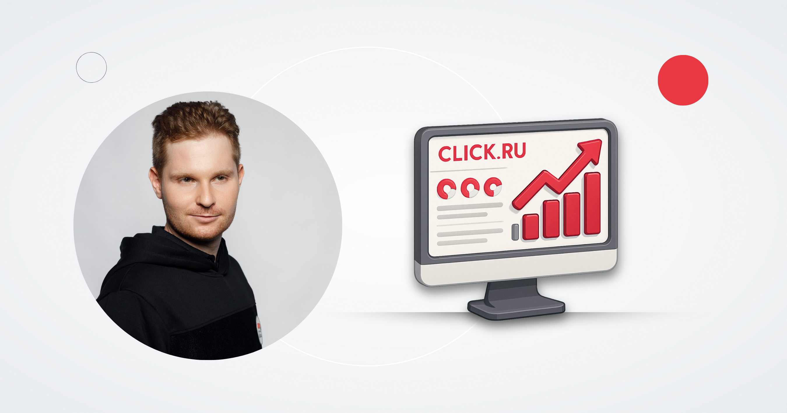 Какие источники трафика действительно влияют на продажи и позволяют постоянно расти