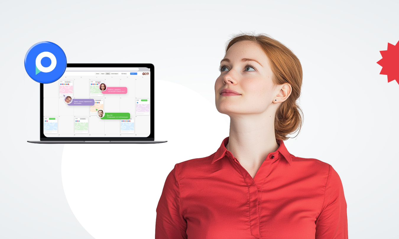 Обзор сервиса Postmypost: что умеет и как использовать
