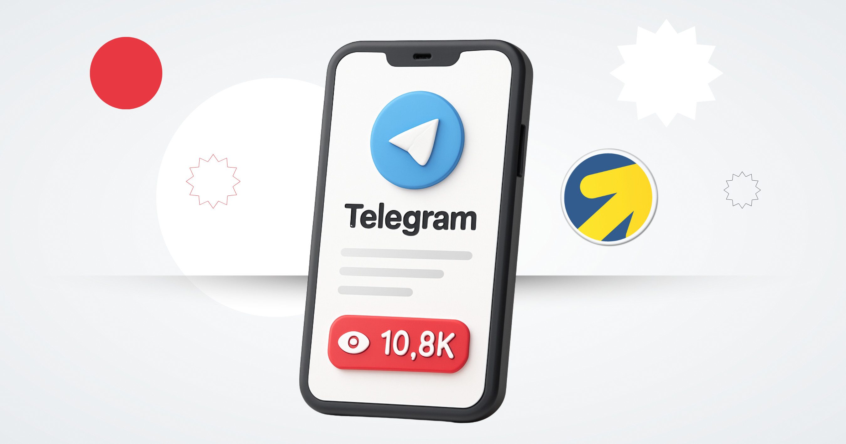 Новый формат рекламы в Telegram через Яндекс Директ: как платить только за просмотры