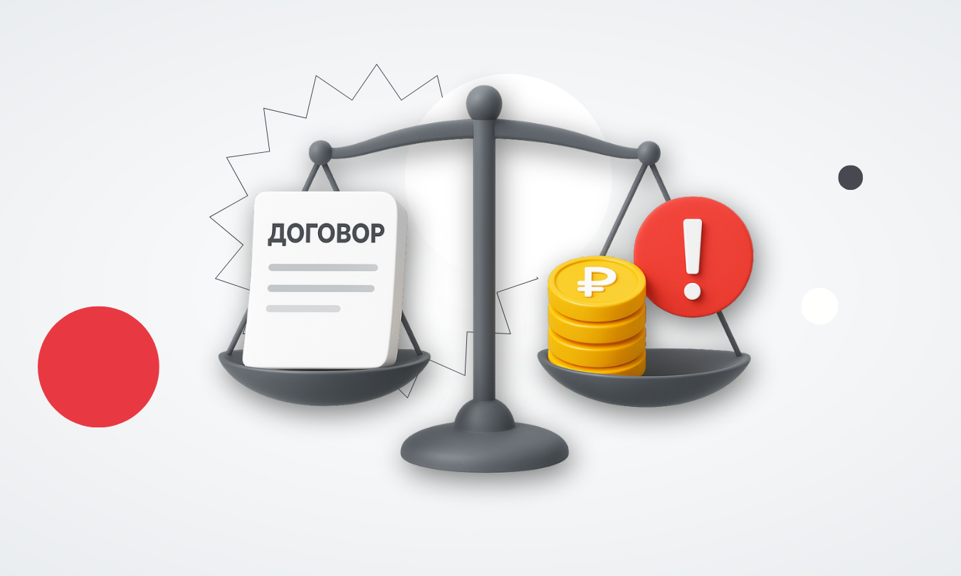 Агентские договоры: какие есть проблемы и нюансы
