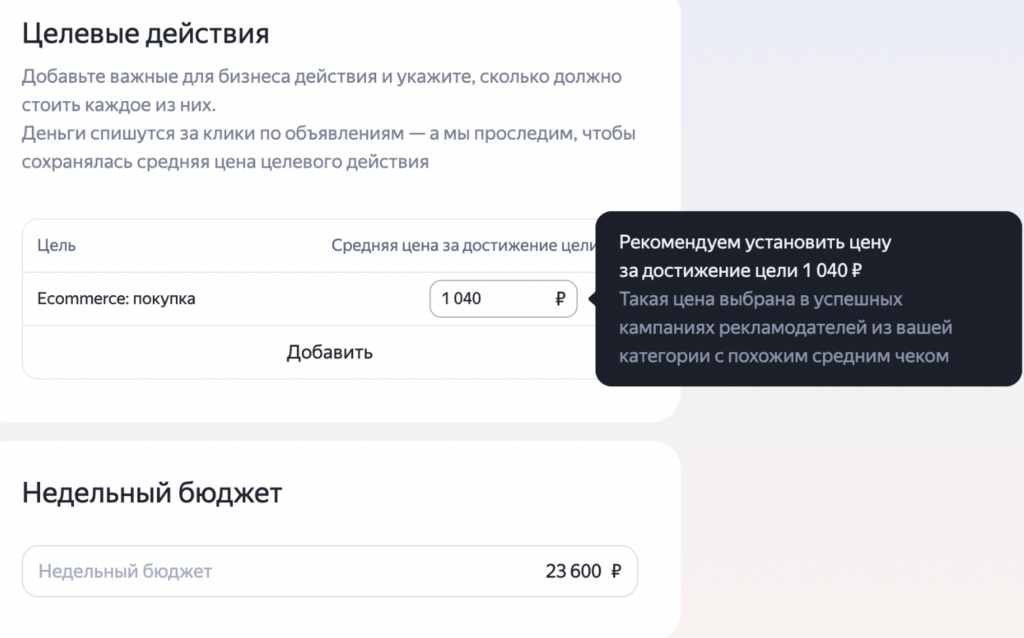 Подсказки в Мастере компаний, источник