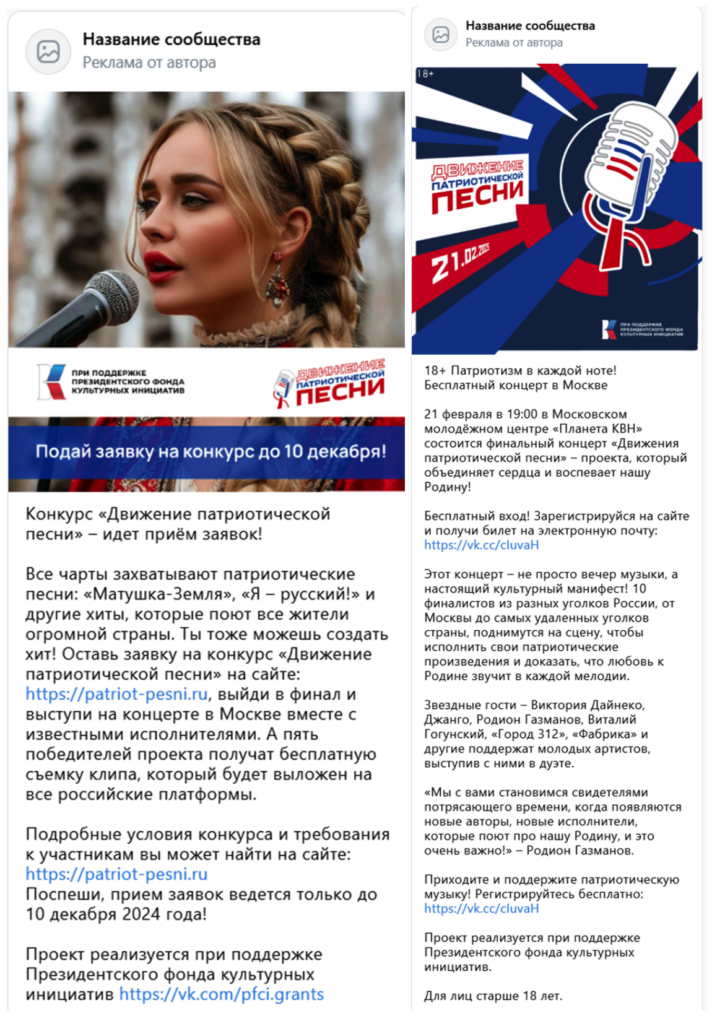 Кейс агентства Klimchukovy.ru: как провести федеральную рекламную кампанию с минимальным бюджетом