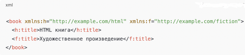 XML