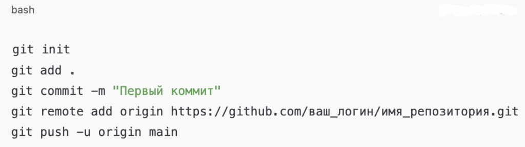 GitHub
