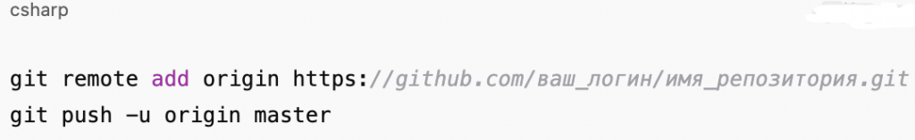 Git