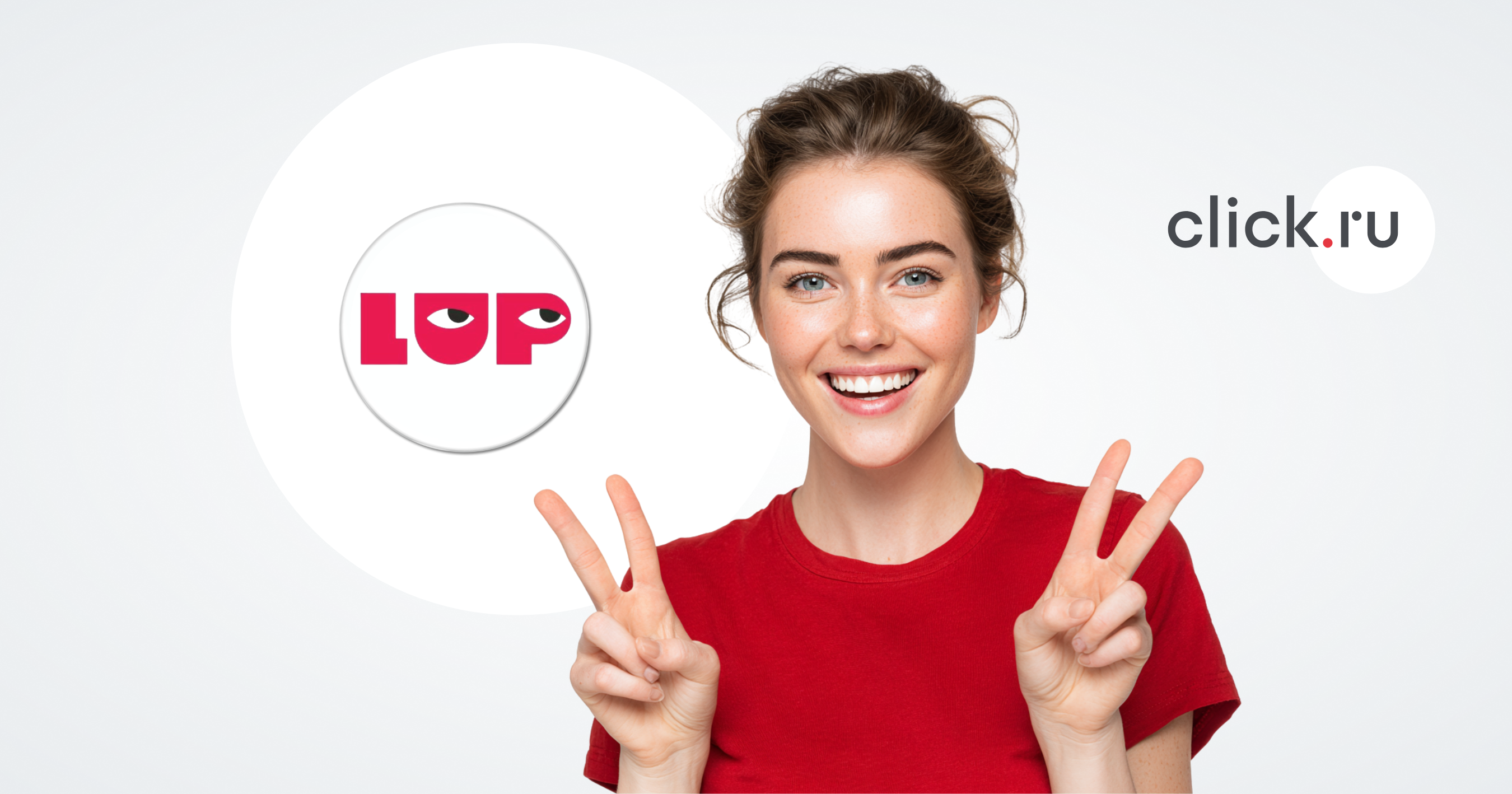 LabelUp: обзор сервиса для поиска и аналитики блогеров