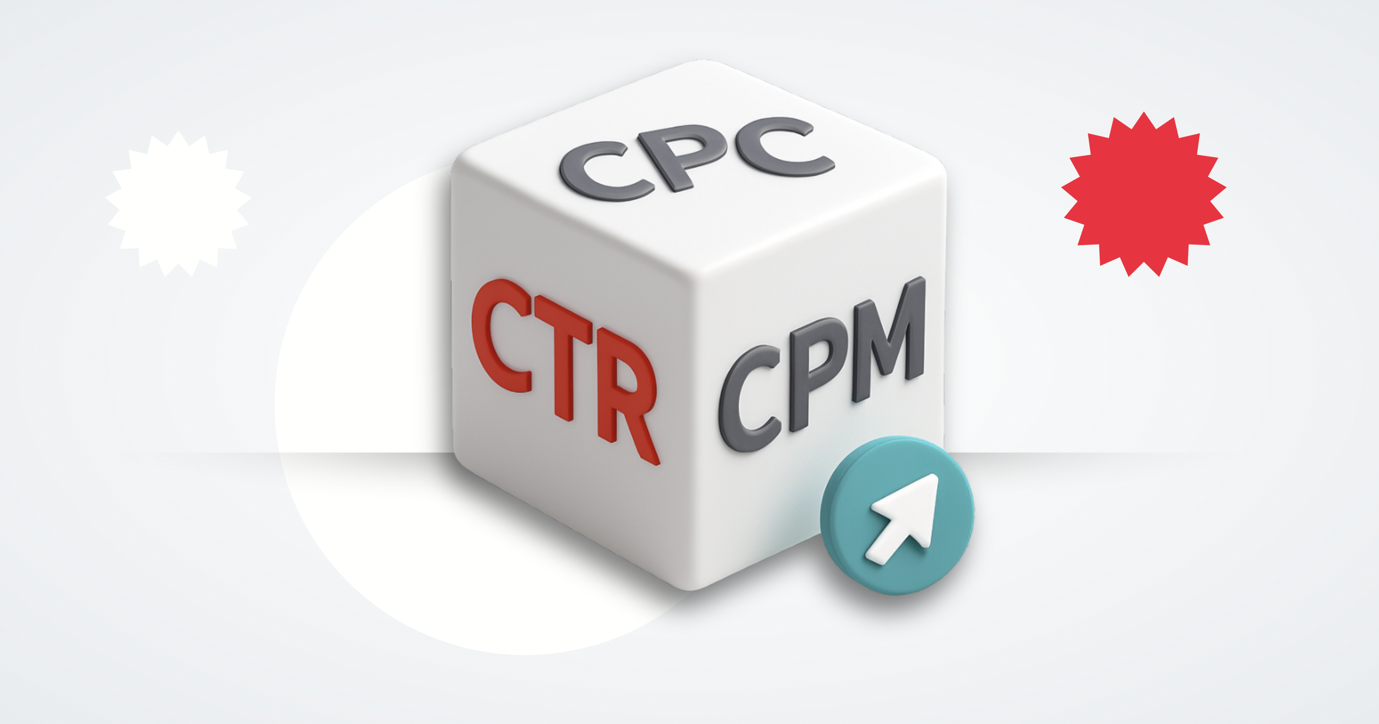 Год рекламы в цифрах: как изменились CPC, CTR и CPM по данным click.ru