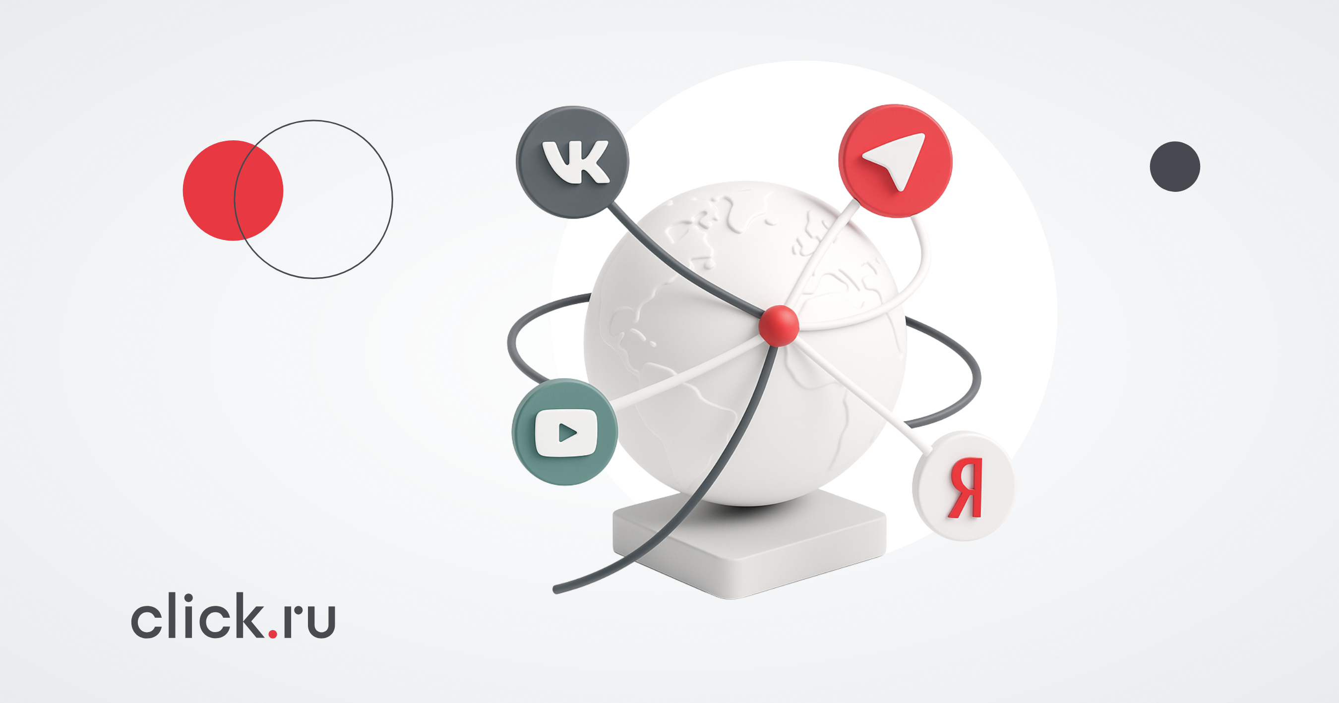 «Рекламный апокалипсис»: Куда ушла платежеспособная аудитория и как перераспределятся 40+ млрд рублей бюджетов после запрета рекламы в Instagram*