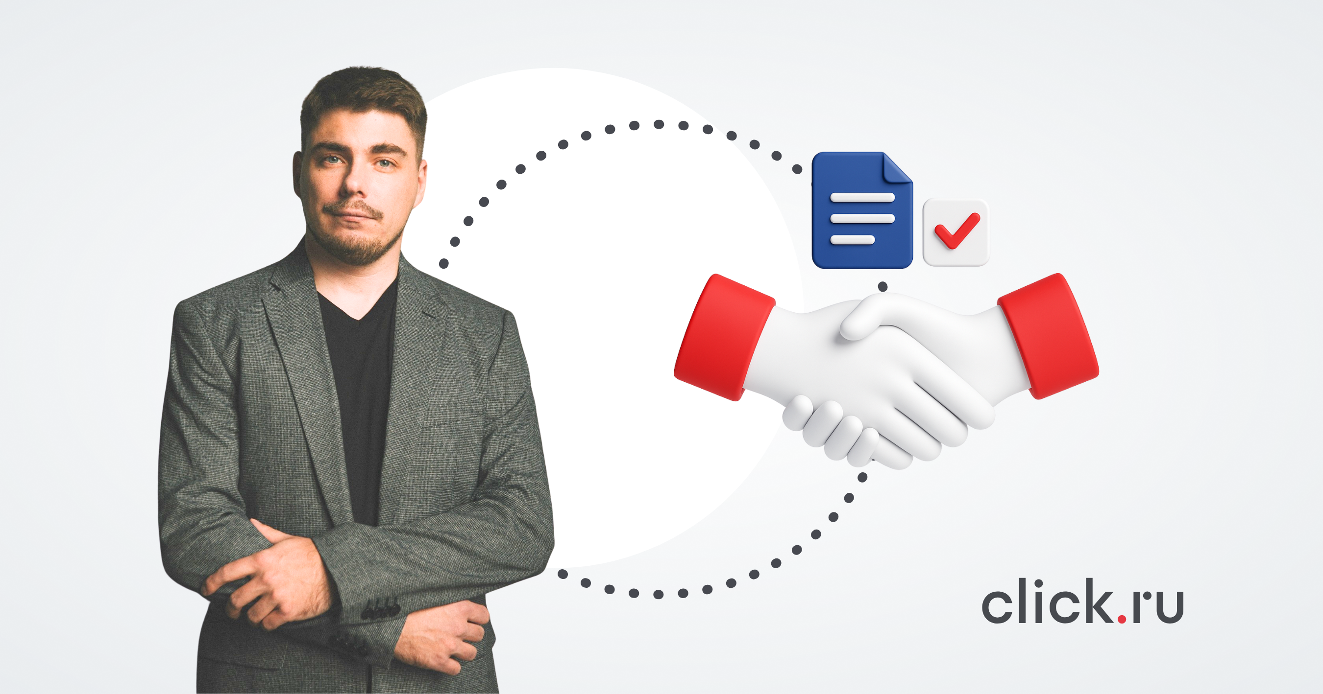 От поддержки к партнерству: зачем бизнесу нужен аккаунтинг и как его правильно выстроить