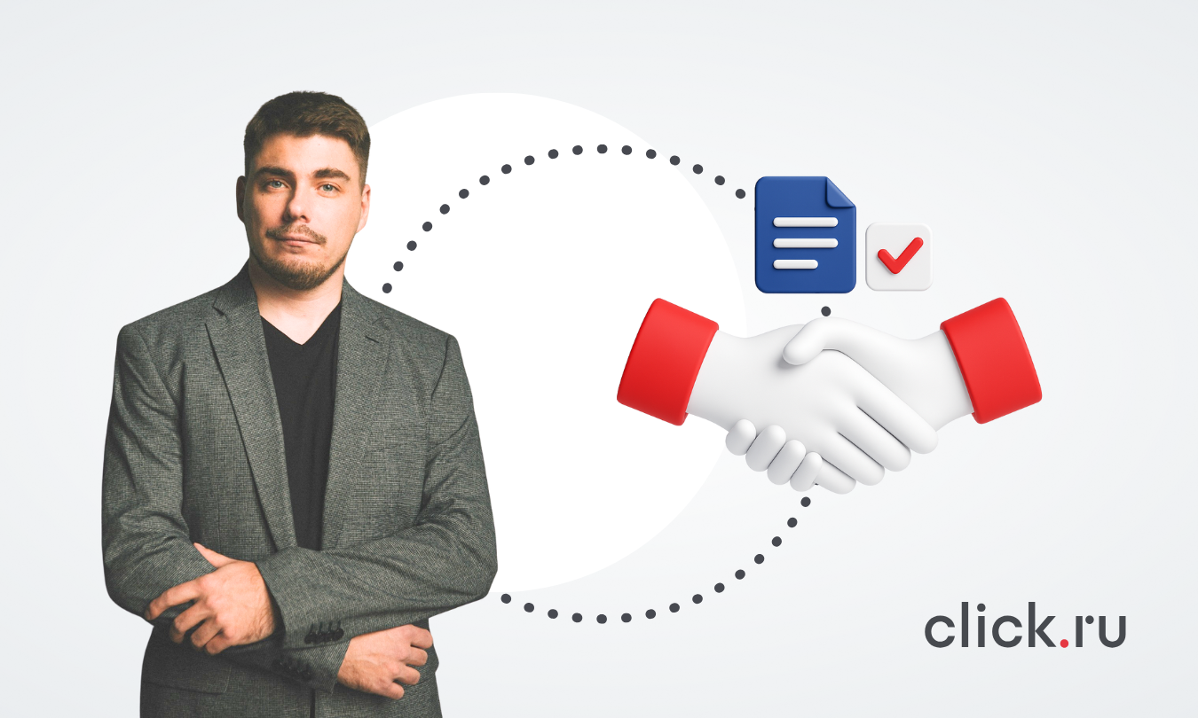 От поддержки к партнерству: зачем бизнесу нужен аккаунтинг и как его правильно выстроить