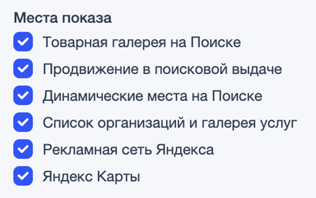 Директ выпустил обновление Коммандера