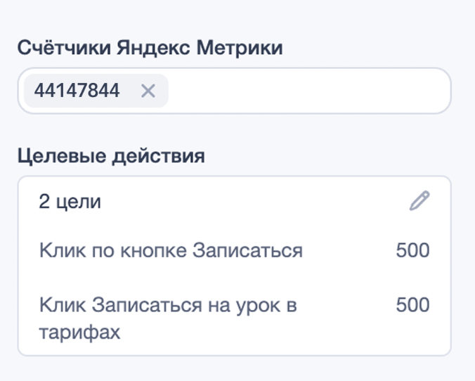 Директ выпустил обновление Коммандера