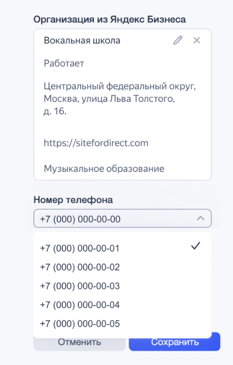 Директ выпустил обновление Коммандера