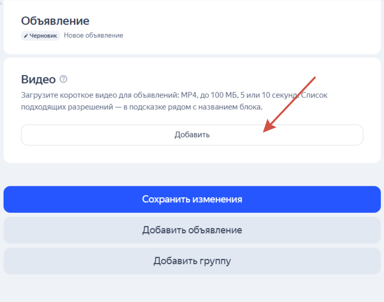 Наружная реклама в Яндекс Директе: как запустить кампанию и кому она подойдет