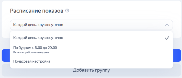 Наружная реклама в Яндекс Директе: как запустить кампанию и кому она подойдет