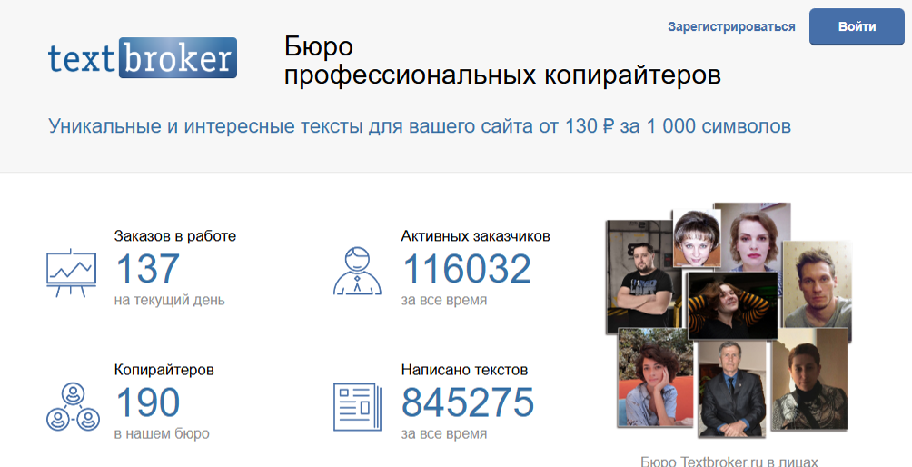 Топ-7 бирж фриланса для новичков