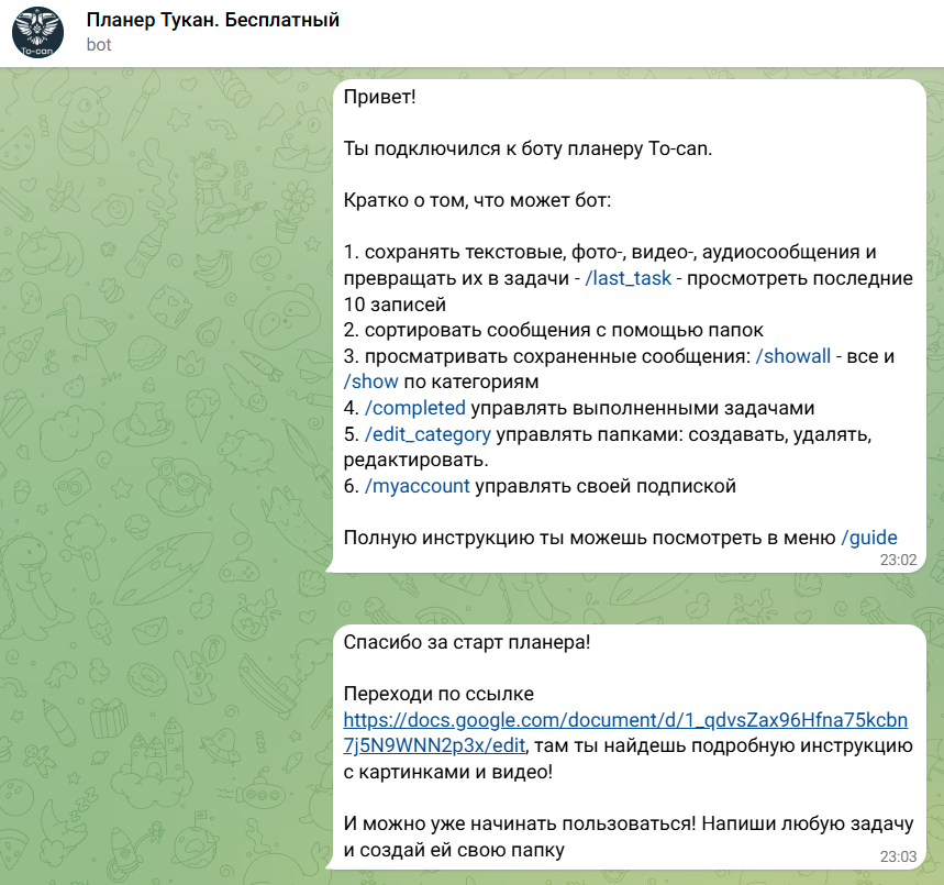 Топ-60 полезных ботов в Telegram для маркетологов, владельцев каналов и не только