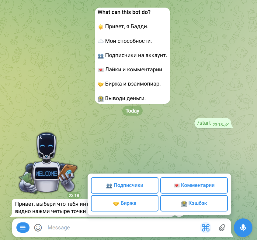 Топ-60 полезных ботов в Telegram для маркетологов, владельцев каналов и не только