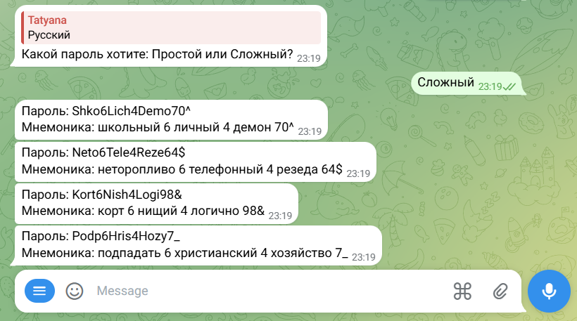 Топ-60 полезных ботов в Telegram для маркетологов, владельцев каналов и не только
