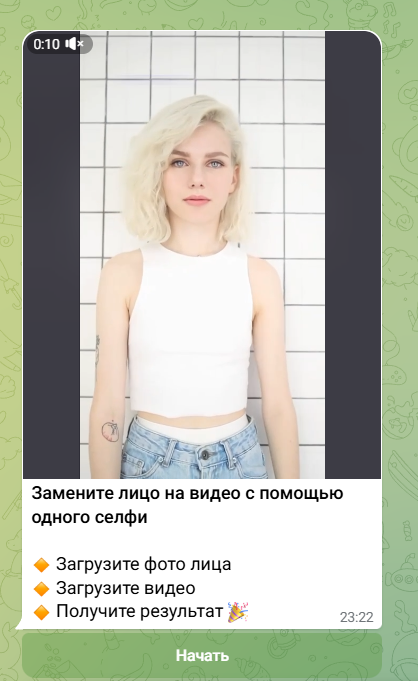 Топ-60 полезных ботов в Telegram для маркетологов, владельцев каналов и не только