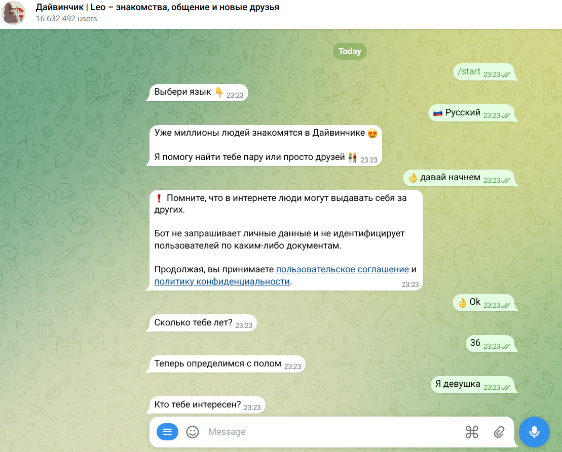 Топ-60 полезных ботов в Telegram для маркетологов, владельцев каналов и не только