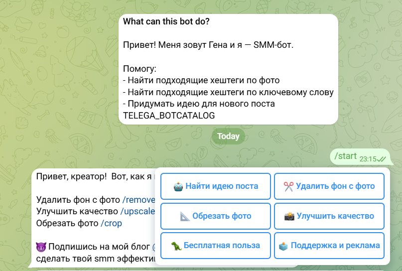 Топ-60 полезных ботов в Telegram для маркетологов, владельцев каналов и не только