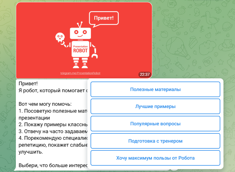 Топ-60 полезных ботов в Telegram для маркетологов, владельцев каналов и не только