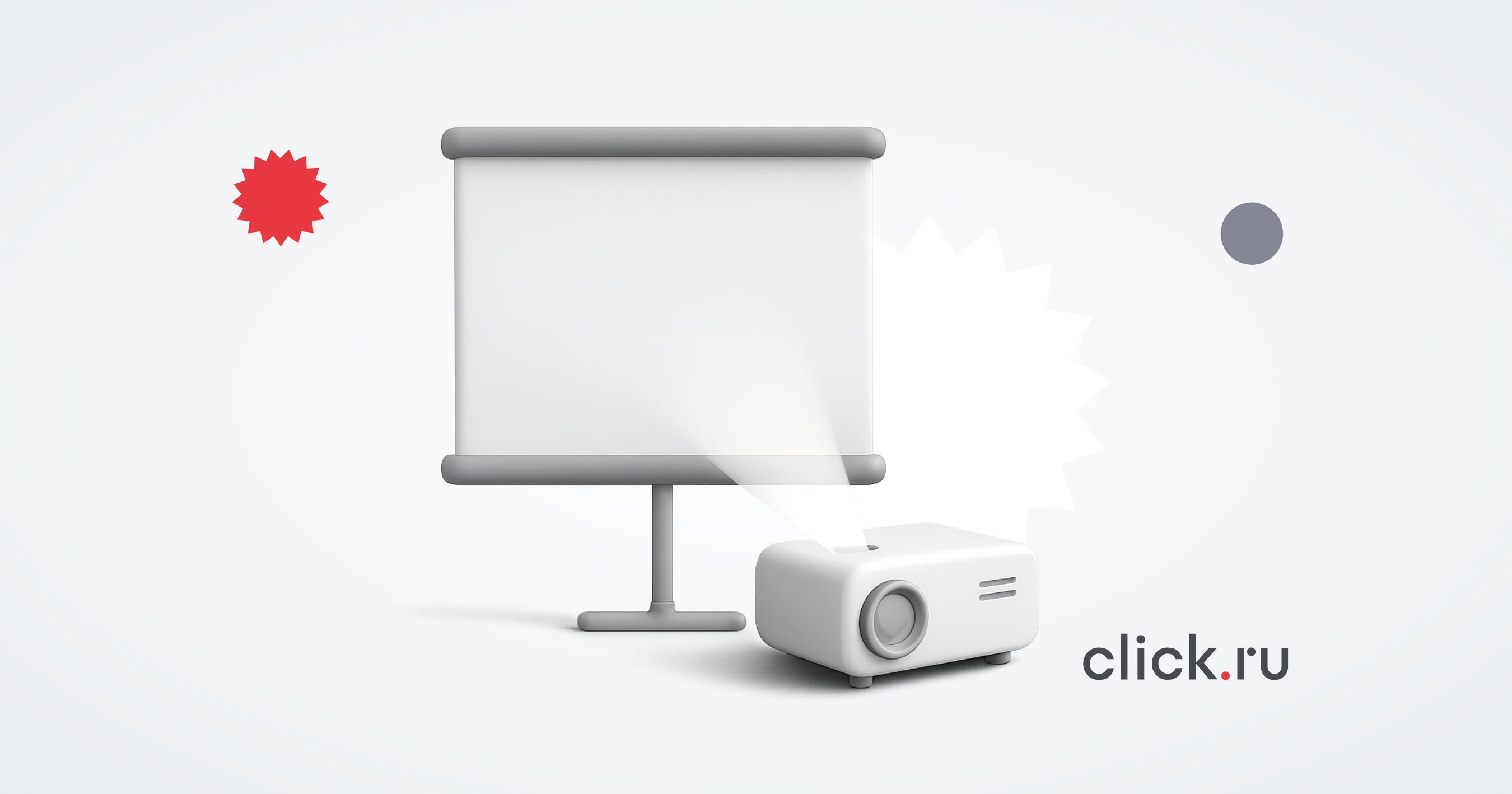 Топ-7 сервисов для создания презентаций: сравниваем возможности, ИИ-функции и цены