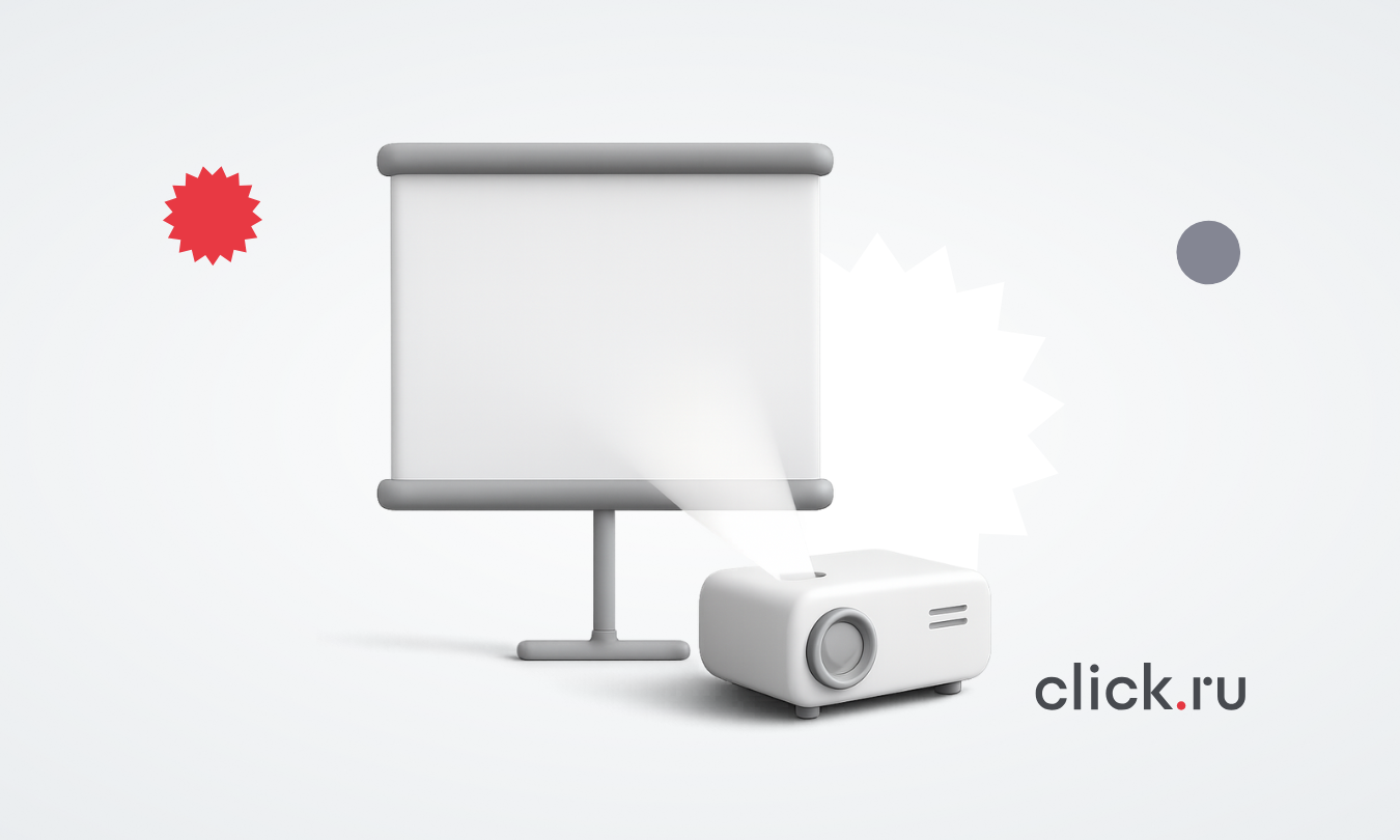 Топ-7 сервисов для создания презентаций: сравниваем возможности, ИИ-функции и цены