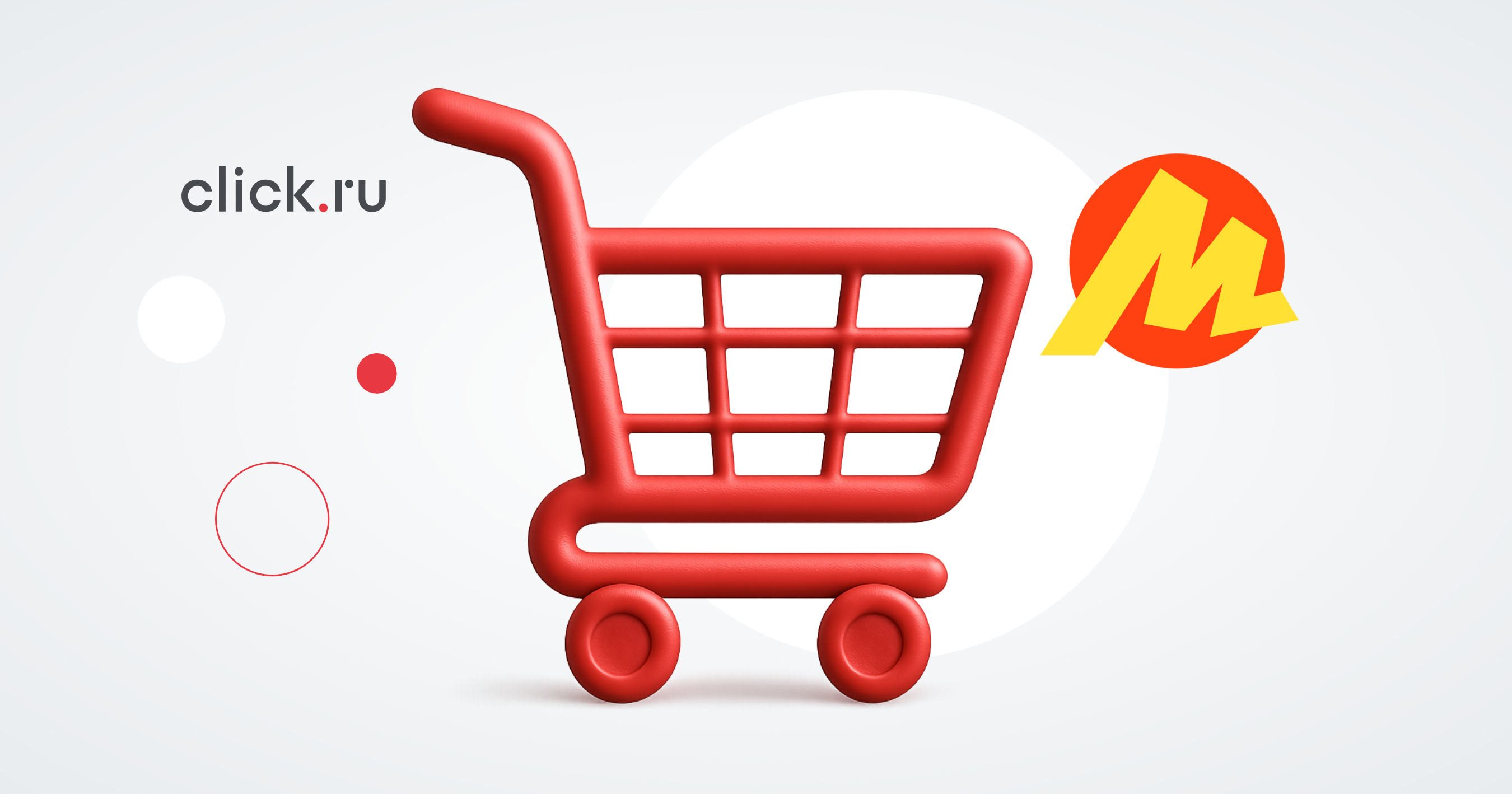 Настройка рекламы в Яндекс Маркет: как продвигать товары на маркетплейсе